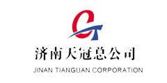 济南天冠